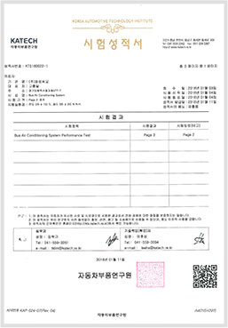 Test Result Certificate (Korean) Bus Air Conditioner