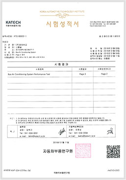 Test Result Certificate (Korean) Bus Air Conditioner