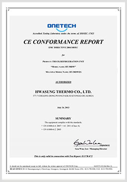 Conformity Mark for Automobile and Automotive Parts (50DW) 2013